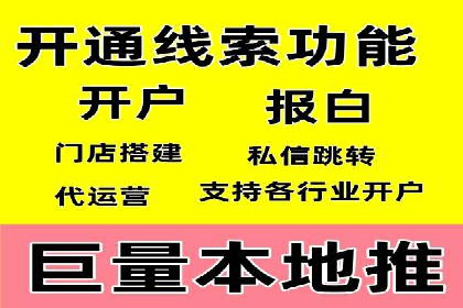 成功案例：一家初创企业如何通过百度关键词推广快速崛起